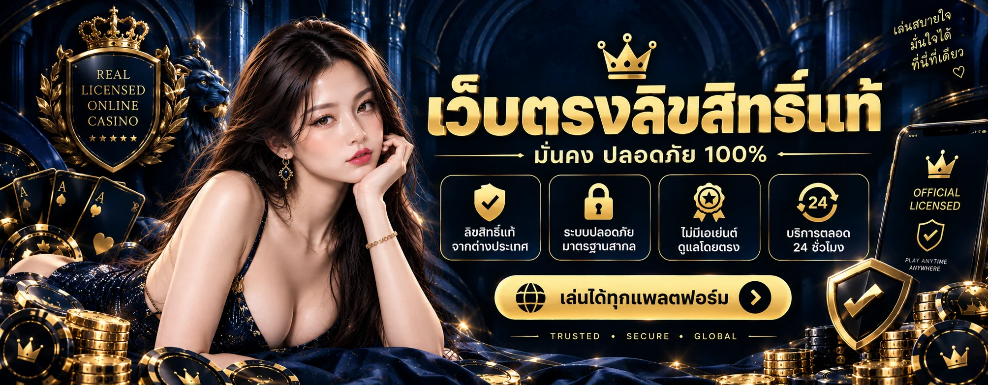 BCITY89 ทางเข้าเว็บหลัก | คาสิโน สล็อต กีฬา