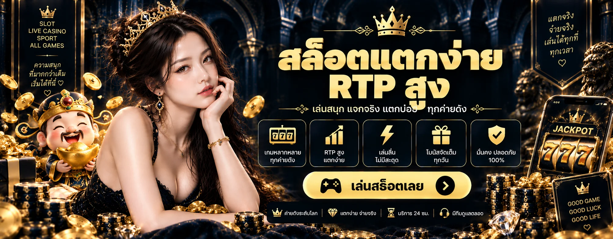 BCITY89 ทางเข้าเว็บหลัก | คาสิโน สล็อต กีฬา